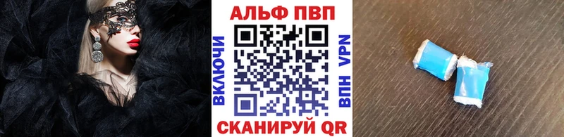 дарнет шоп  Адыгейск  Alpha-PVP СК 