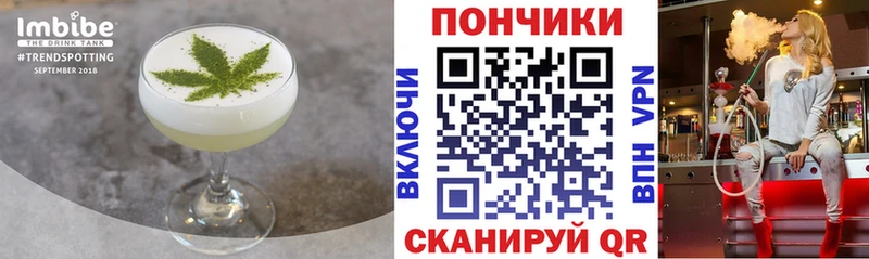 shop официальный сайт  Адыгейск  Canna-Cookies марихуана 