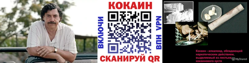 даркнет сайт  Адыгейск  КОКАИН Перу 