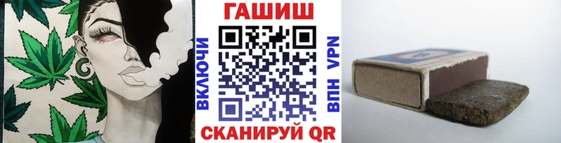 MEGA как зайти  Адыгейск  Гашиш Ice-O-Lator 