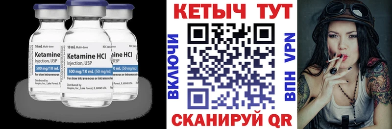 как найти закладки Адыгейск КЕТАМИН VHQ