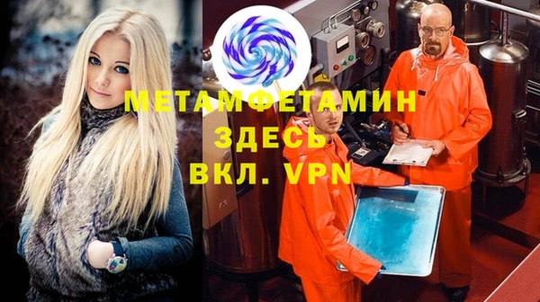 скорость mdpv Абинск