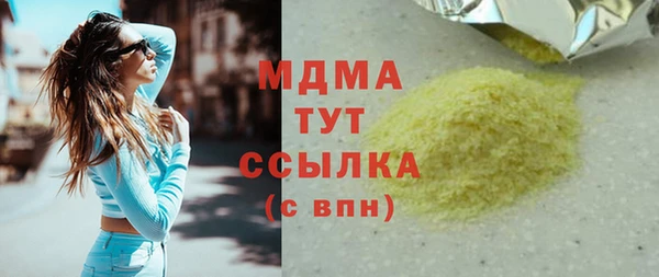 прущая мука Абдулино