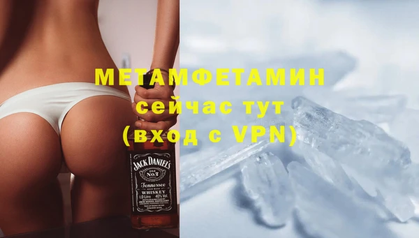 скорость mdpv Абинск