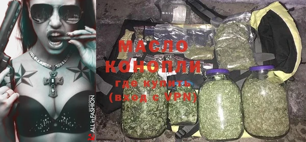 кокаин Рославль