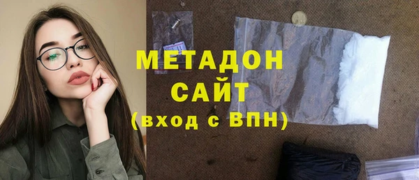 ALPHA PVP Абаза