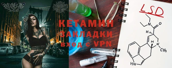 ALPHA PVP Абаза