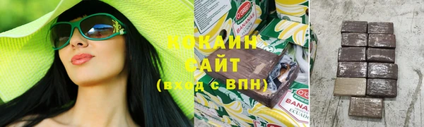 кокаин Губаха
