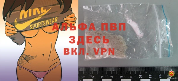 ALPHA PVP Абаза