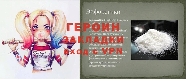 скорость mdpv Абинск
