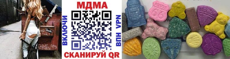 darknet какой сайт  Адыгейск  МДМА кристаллы  наркота 