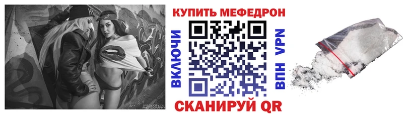 Меф 4 MMC  МЕГА   Адыгейск 