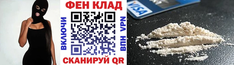 МЕТАМФЕТАМИН Methamphetamine  Адыгейск 