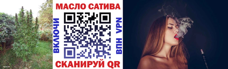 ТГК жижа Адыгейск
