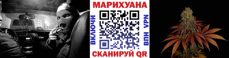 где купить наркоту Адыгейск Канабис конопля